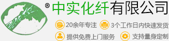 168网(原御槐纺织工业有限公司)|河南中实化纤集团|河南中实化纤工业|河南中实化纤造纸毛毯|河南中实化纤用尼|河南中实化纤